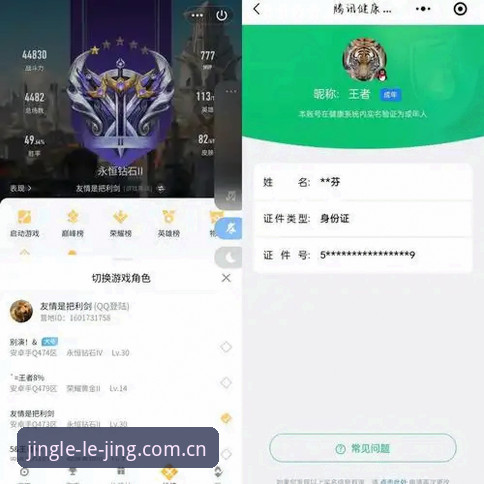 资深用户亲历：安卓版简即专APK下载手记，乐竟体育平台的效率真相
